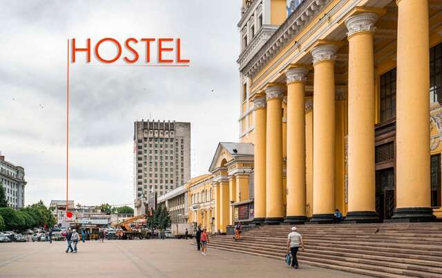 Хостелы Station Hostel Харьков-9